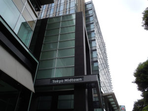 東京ミッドタウン